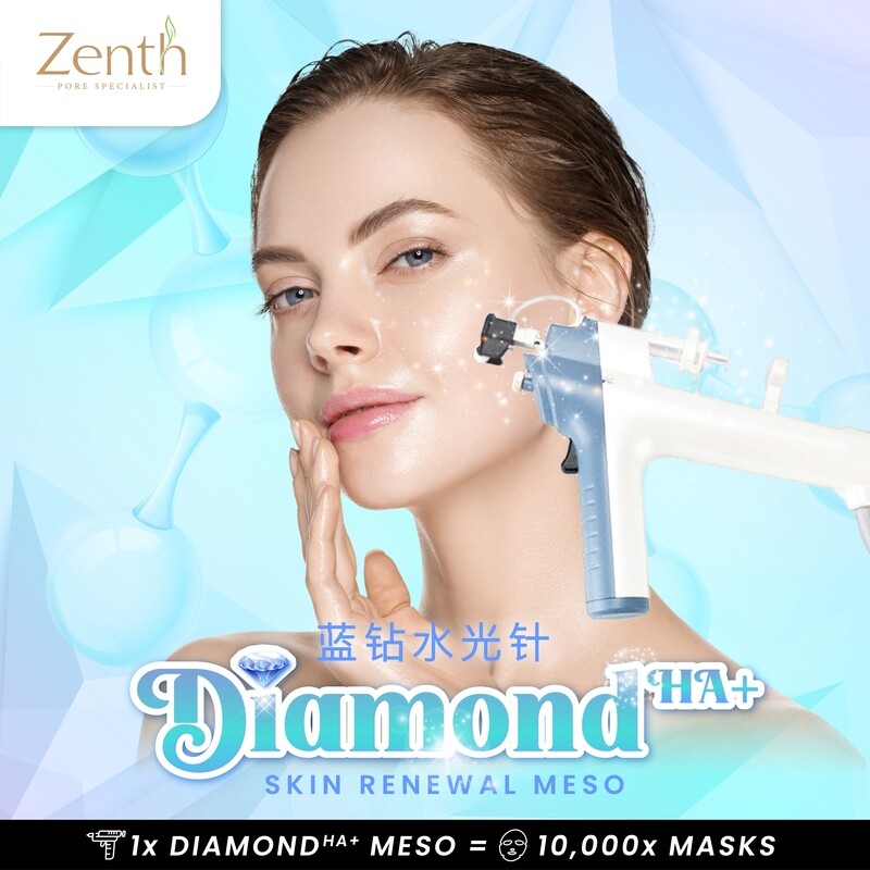 Diamond HA+ Skin Renewal 蓝钻水光针