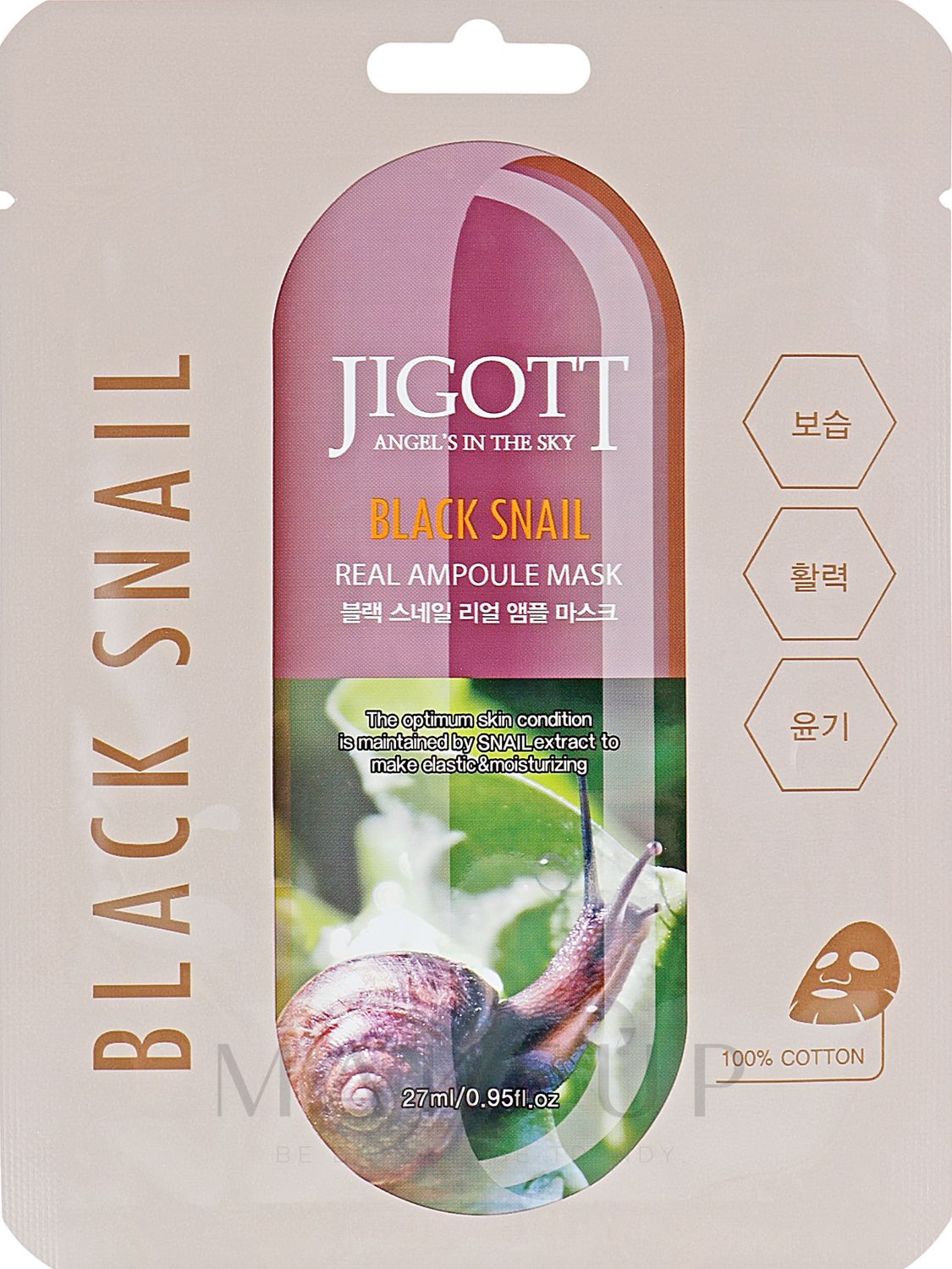 [Jigott] Black Snail Real Ampoule Mask 27ml