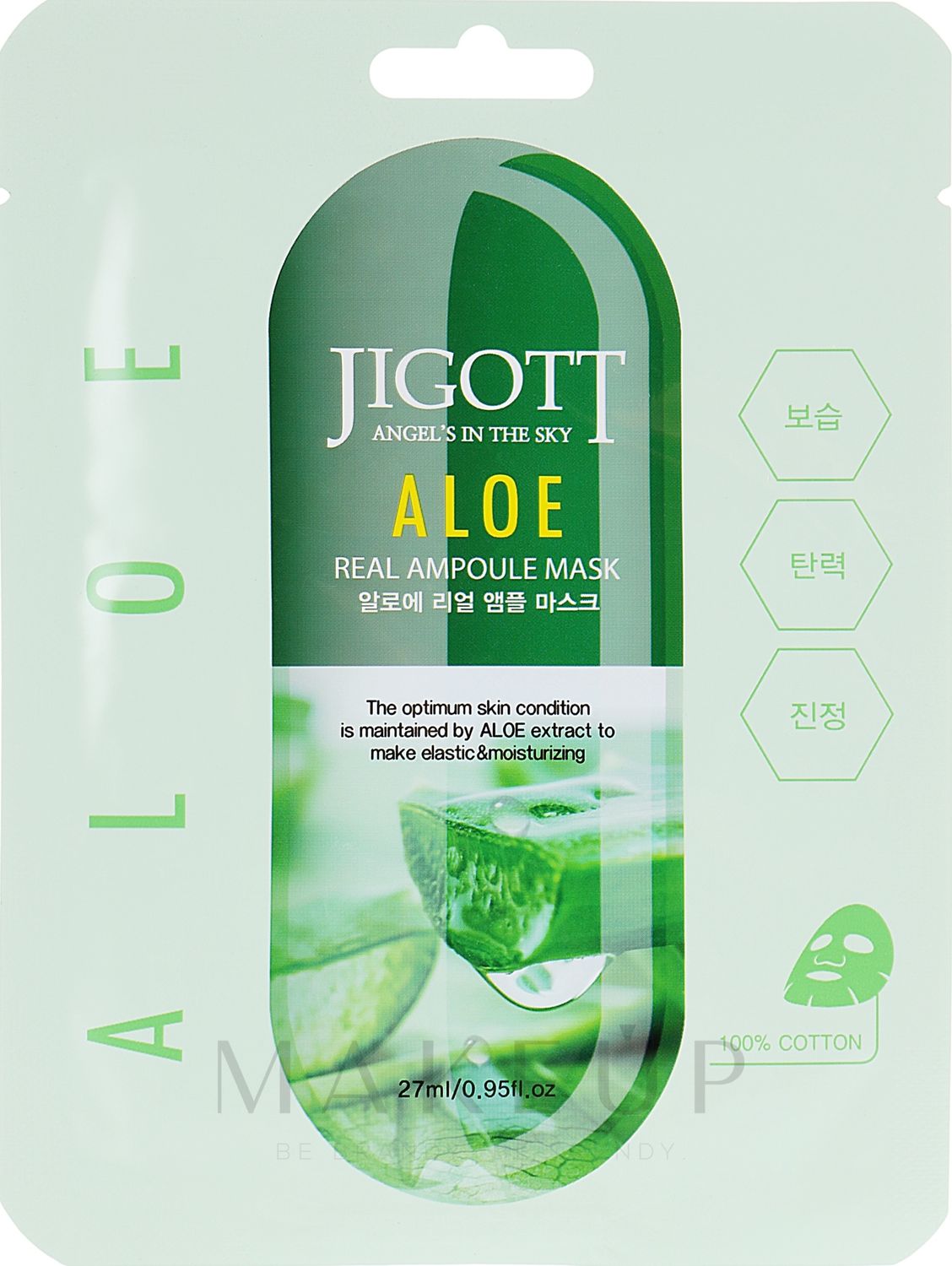 [Jigott] Aloe Real Ampoule Mask 27ml