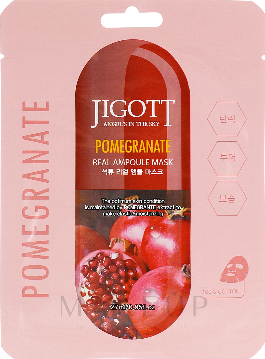 [Jigott] Pomegranate Real Ampoule Mask 27ml