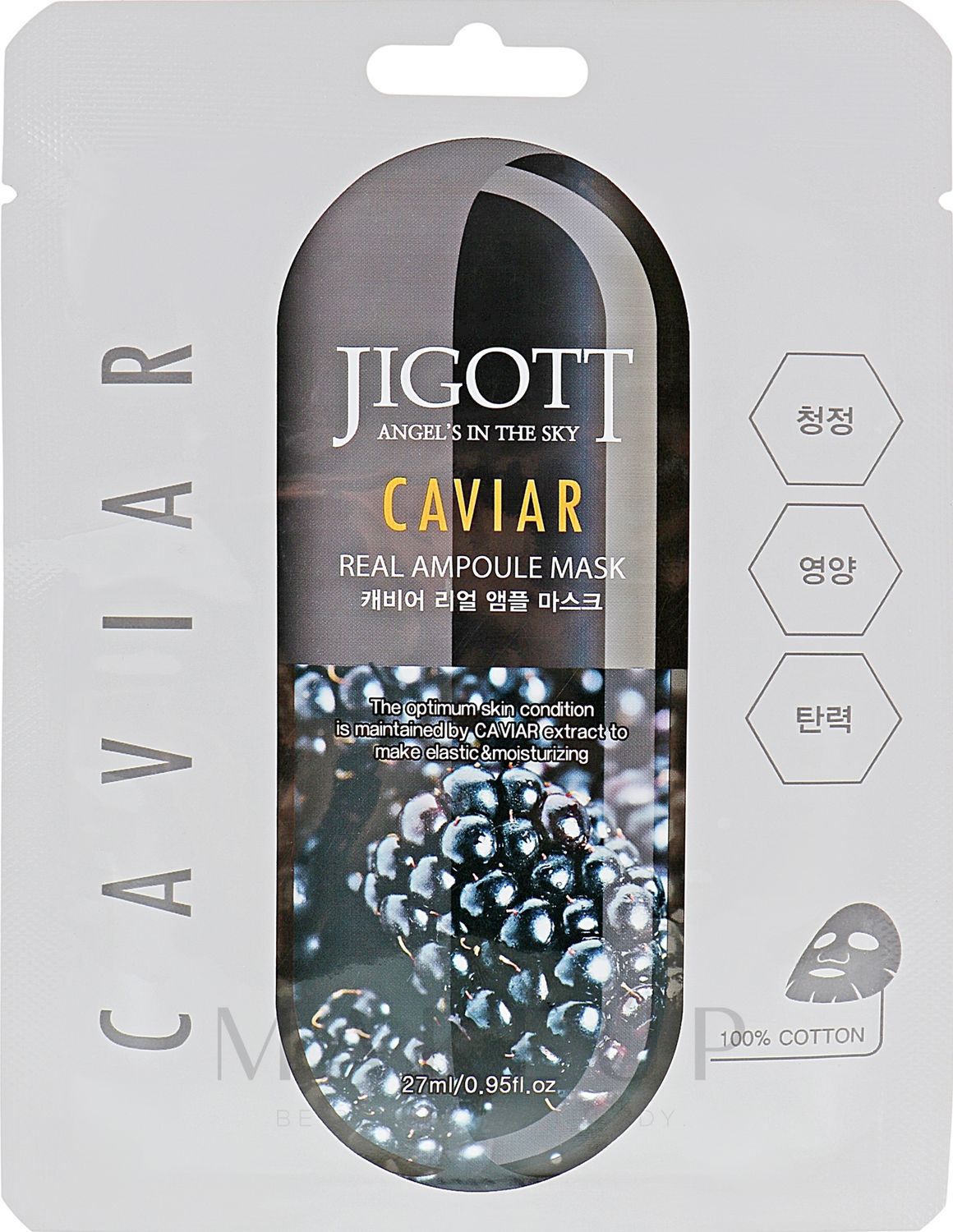 [Jigott] Caviar Real Ampoule Mask 27ml