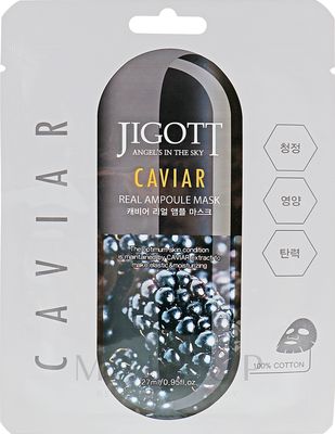 [Jigott] Caviar Real Ampoule Mask 27ml