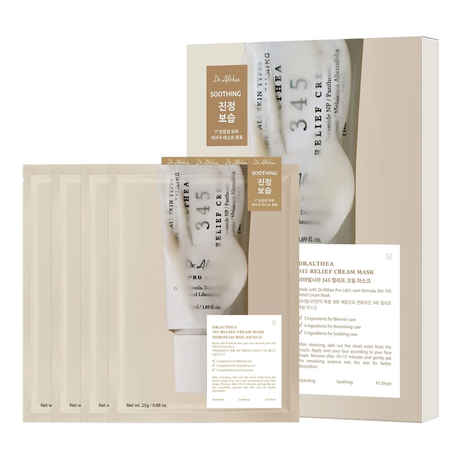 [Dr Althea] 345 Cream Mask 1pc