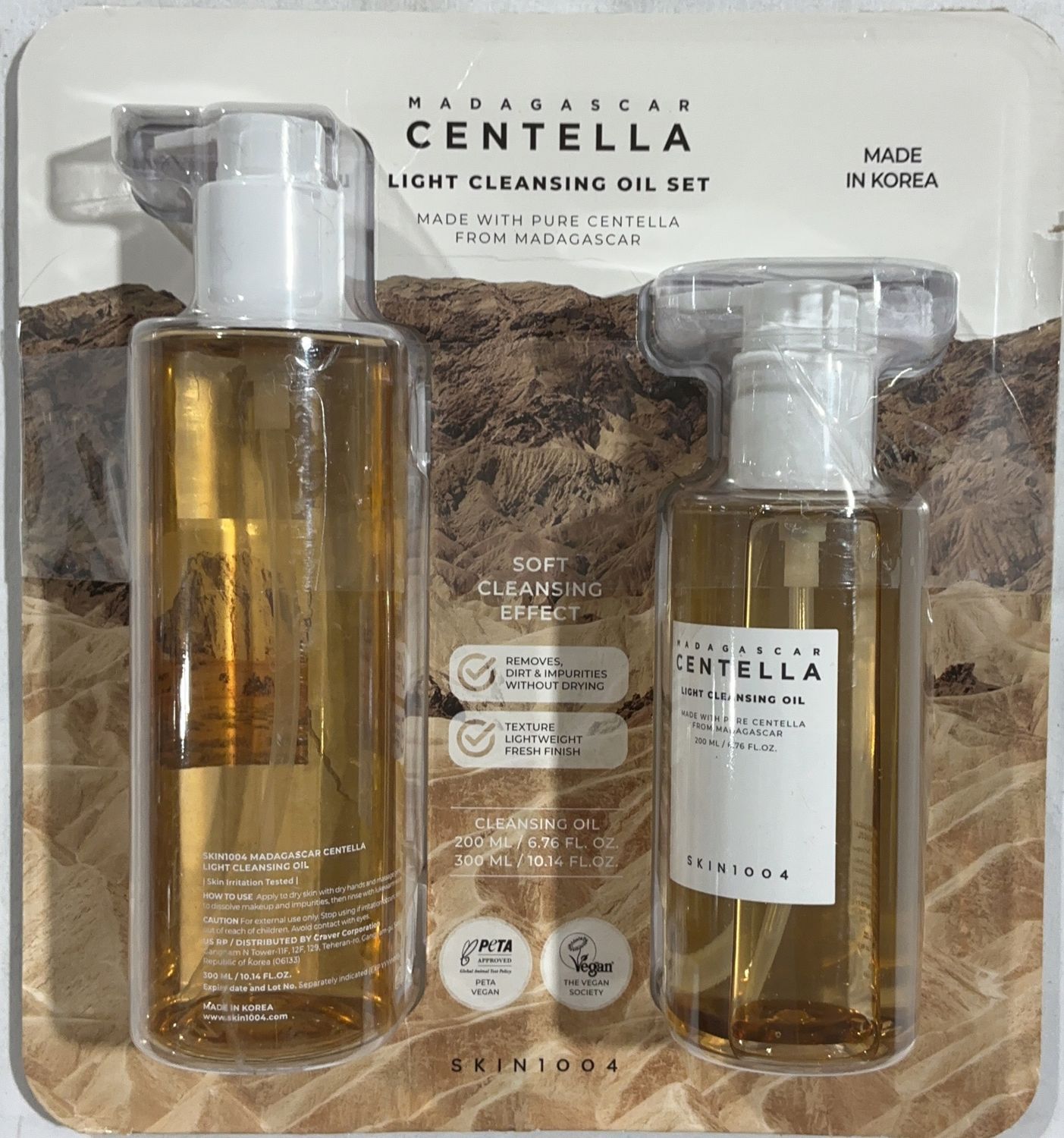 Skin1004 Cleansing Oil - Model 1948836 TOL-6550545-195 open box