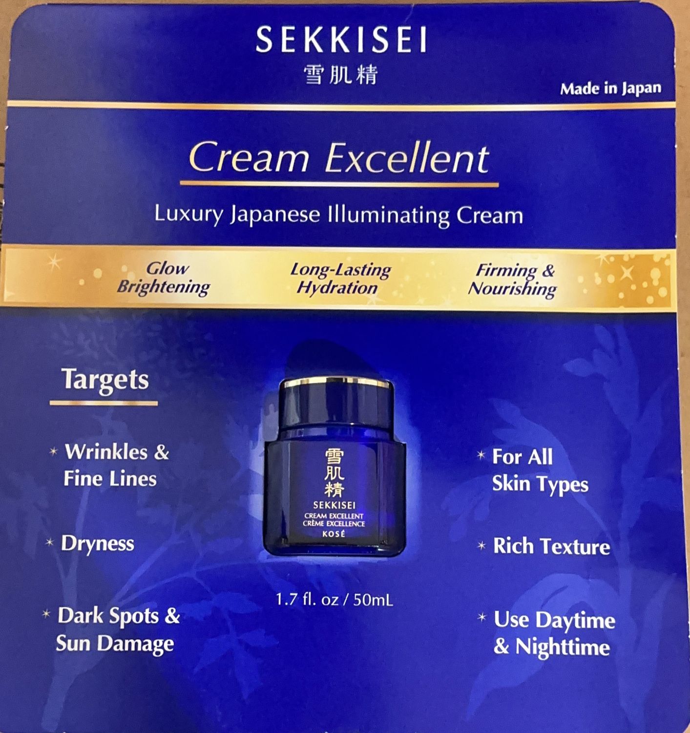 SEKKISEI CREAM EXCELLENT  Costco Item 1566355-Like New