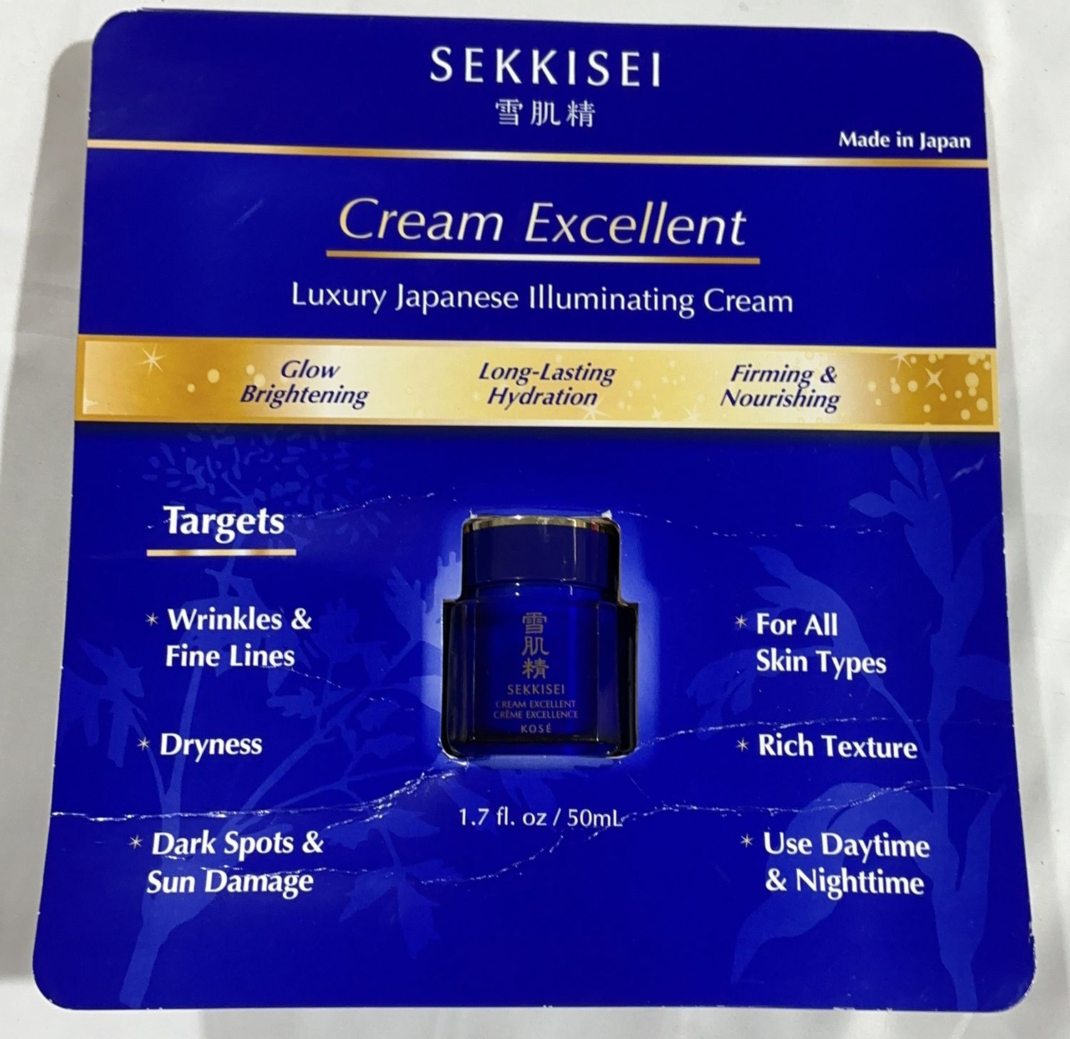 SEKKISEI CREAM EXCELLENT – Facial Care Personal Care Product – Item 1566355 OPEN BOX
