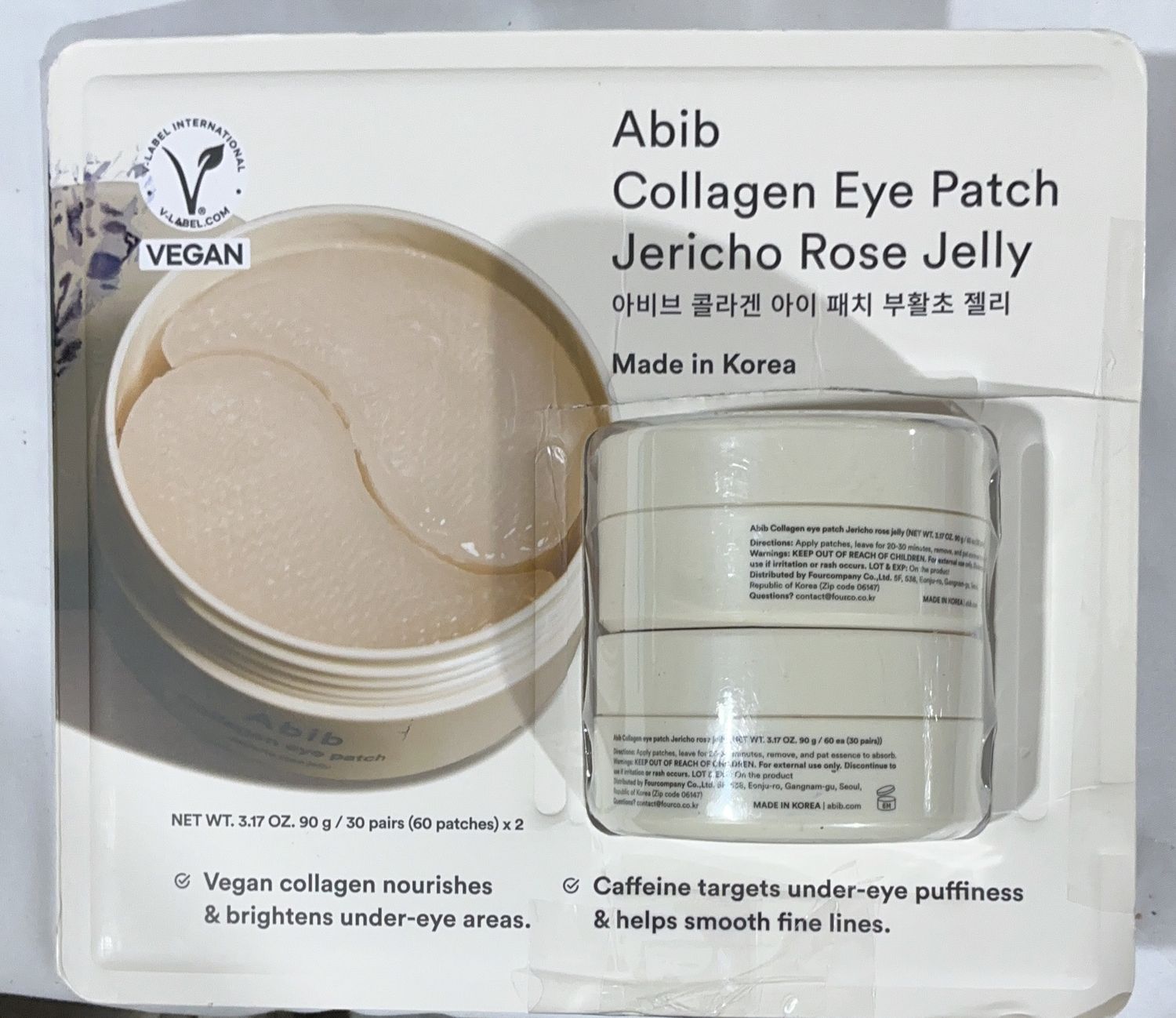 Kb Abib Eye Patch  – Personal Care Household Product | Item #1904609-OPEN BOX