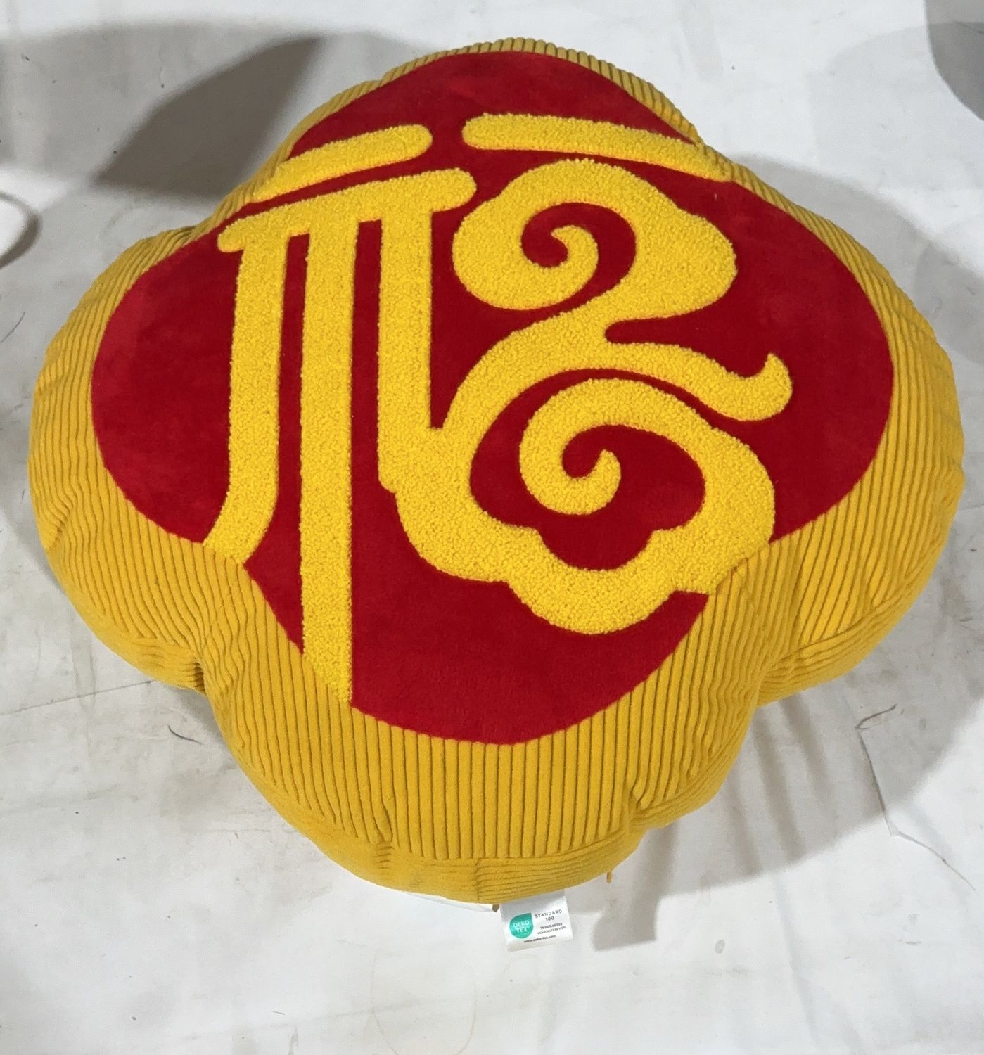 Lunar New Years Deco  – Bedding Personal Care Product | Item #1962131-OPEN BOX