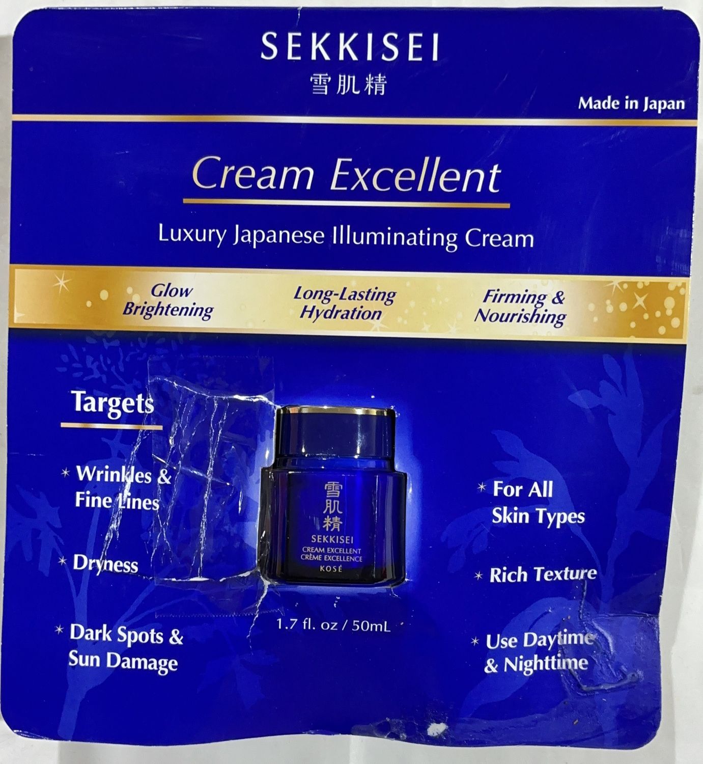 Sekkisei Cream Excellent  – Personal Care | Item 1566355 6554778 OPEN BOX