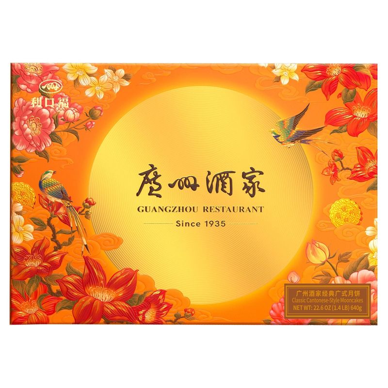 Guangzhou Restaurant Classic Cantonese-Style Mooncake Variety Pack, 6 ct / 22.6 oz Item #2042010
