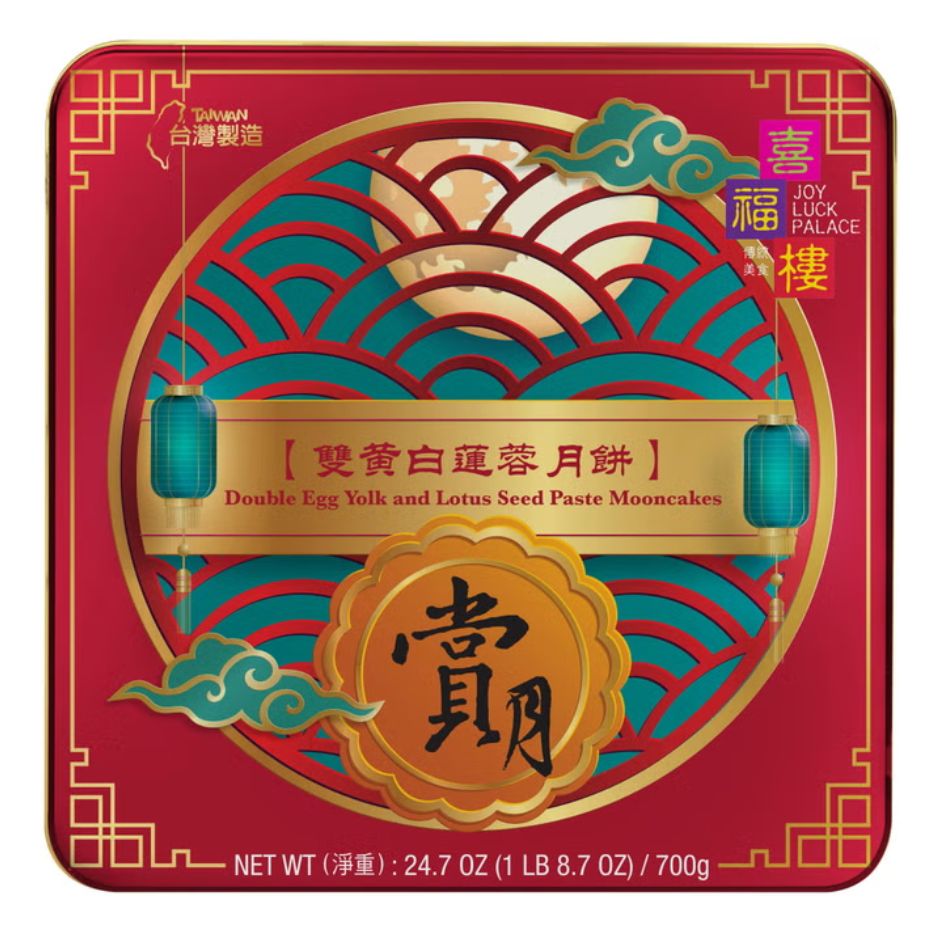 Joy Luck Palace Double Egg Yolk and Lotus Seed Paste Moon Cakes, 24.7 oz, 4-Count Item 587289