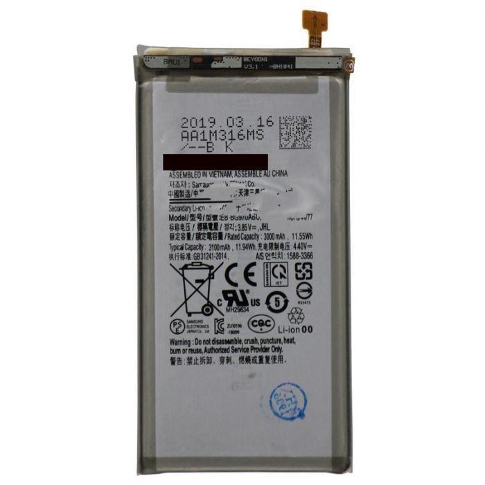 Samsung Galaxy S10E Battery