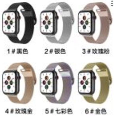 Electroplated tpu with film case + Milanese wear buckle strap set