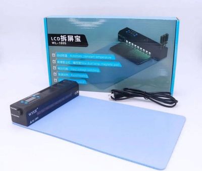 IPAD HEATING PAD WL-1805