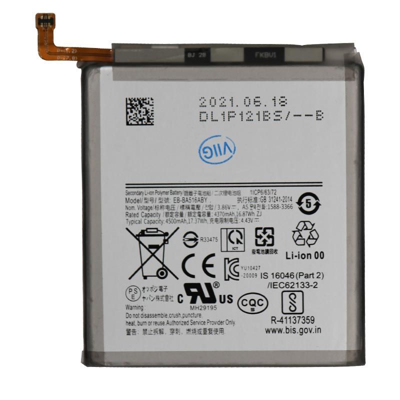 SAMSUNG A51 5G BATTERY