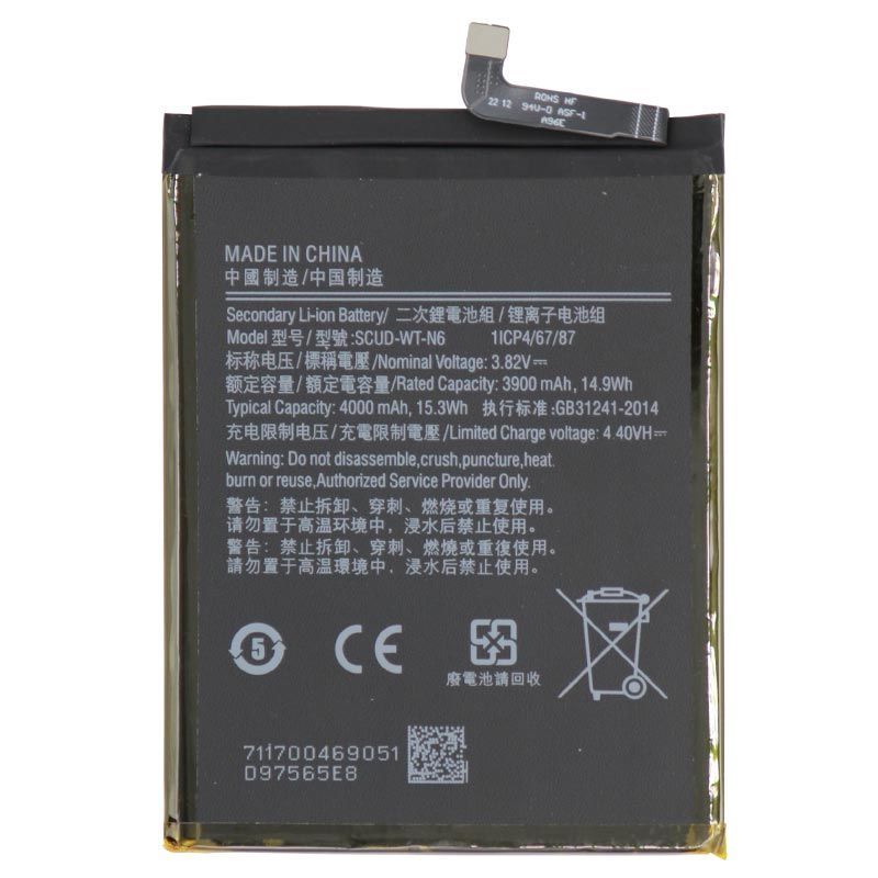 SAMSUNG A21 BATTERY