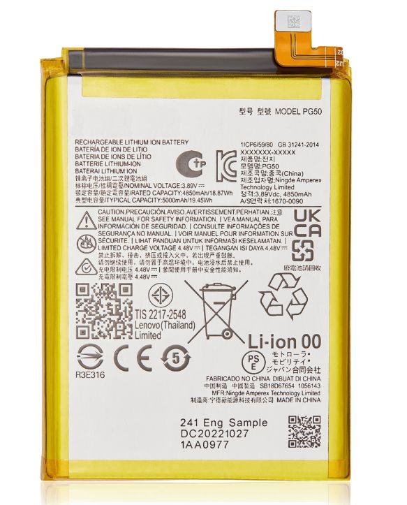 Moto G STYLUS 5G XT2315 Battery