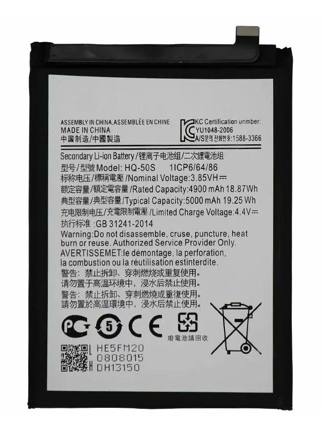 SAMSUNG A03s BATTERY