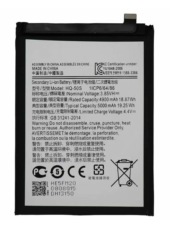 SAMSUNG A03s BATTERY