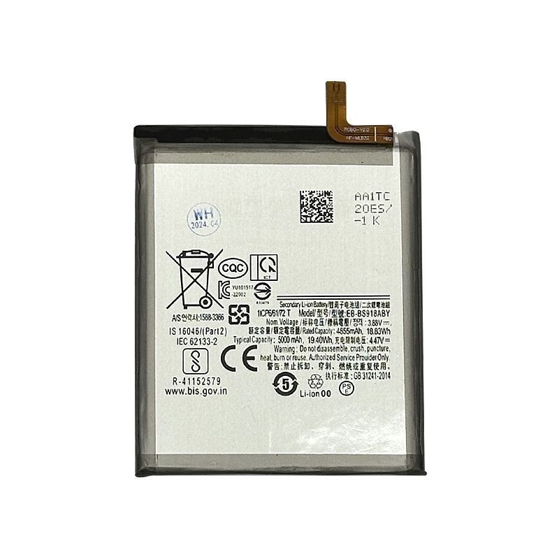 Samsung Galaxy S23 Ultra 5G (S908) Battery