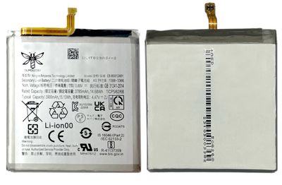 Replacement Battery for S23
