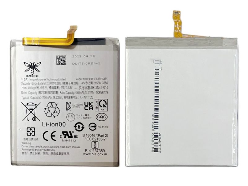 Replacement Battery for S23 plus