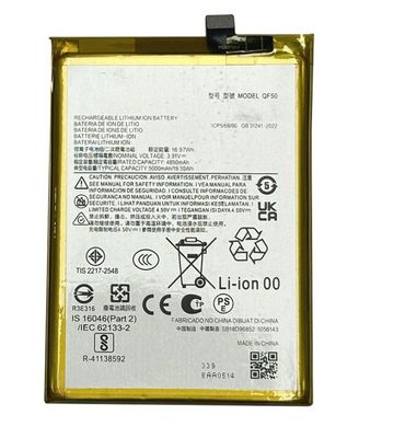 Replacement Battery Compatible For Motorola Moto G 5G (XT2417 / 2024) / Moto G Play (XT2413 / 2024) / Moto G34 (XT2363 / 2023) / Moto G24 (XT2423 / 2024) / G04 (XT2421 / 2024) (QF50)