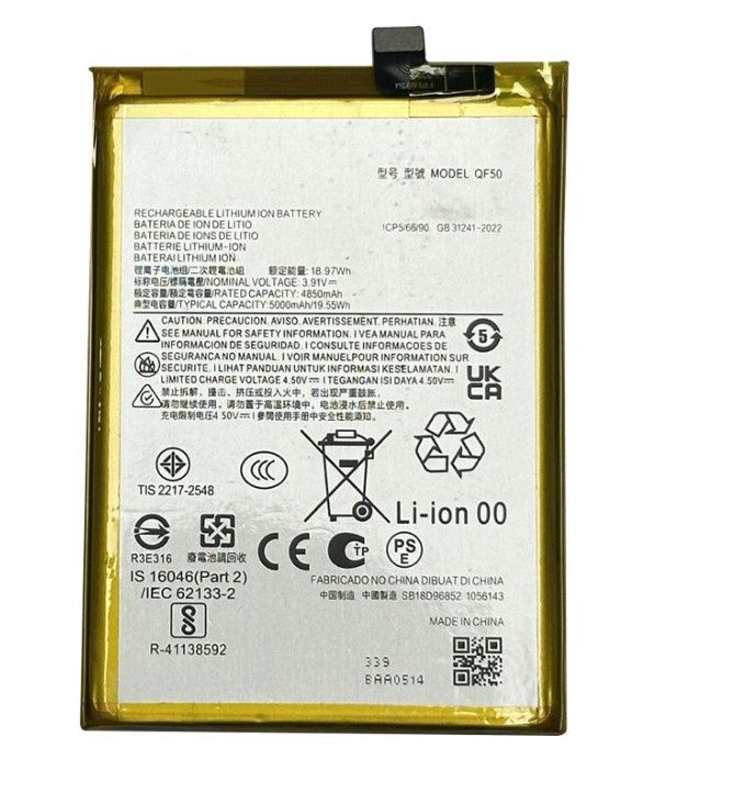 Replacement Battery Compatible For Motorola Moto G 5G (XT2417 / 2024) / Moto G Play (XT2413 / 2024) / Moto G34 (XT2363 / 2023) / Moto G24 (XT2423 / 2024) / G04 (XT2421 / 2024) (QF50)