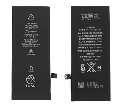 Iphone 8 POWER PRO REPLACEMENT BATTERY