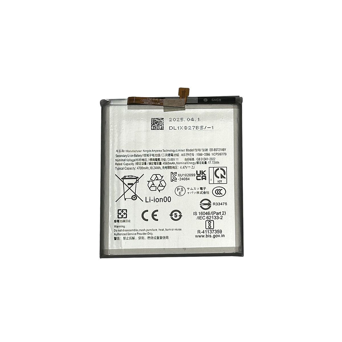 Battery for Samsung Galaxy S24 FE 5G (S721) (EB - BS721ABY)
