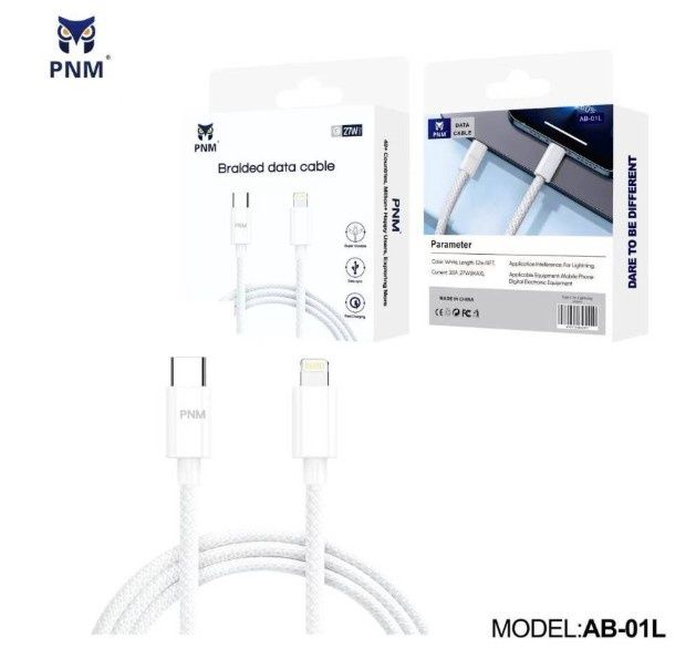 PNM NYLON BRAIDED TYPE C TO LIGHTING