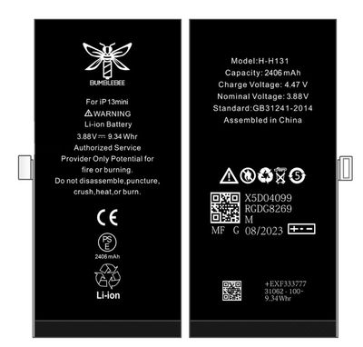 EX Diagnosable Battery For 13 Mini