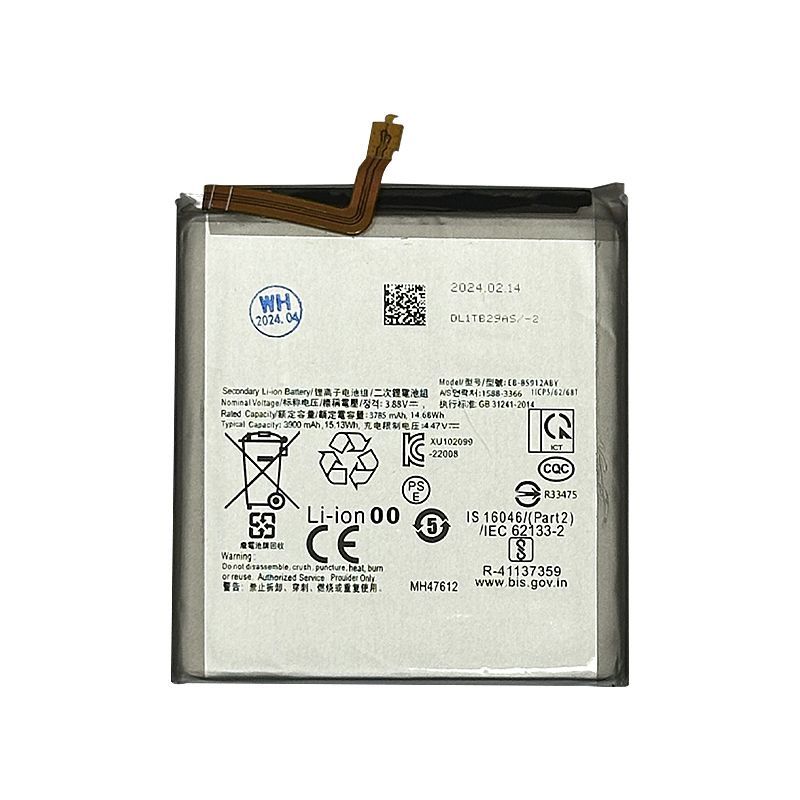 Battery for Samsung Galaxy S23 5G (S911) (EB-BS911ABY)