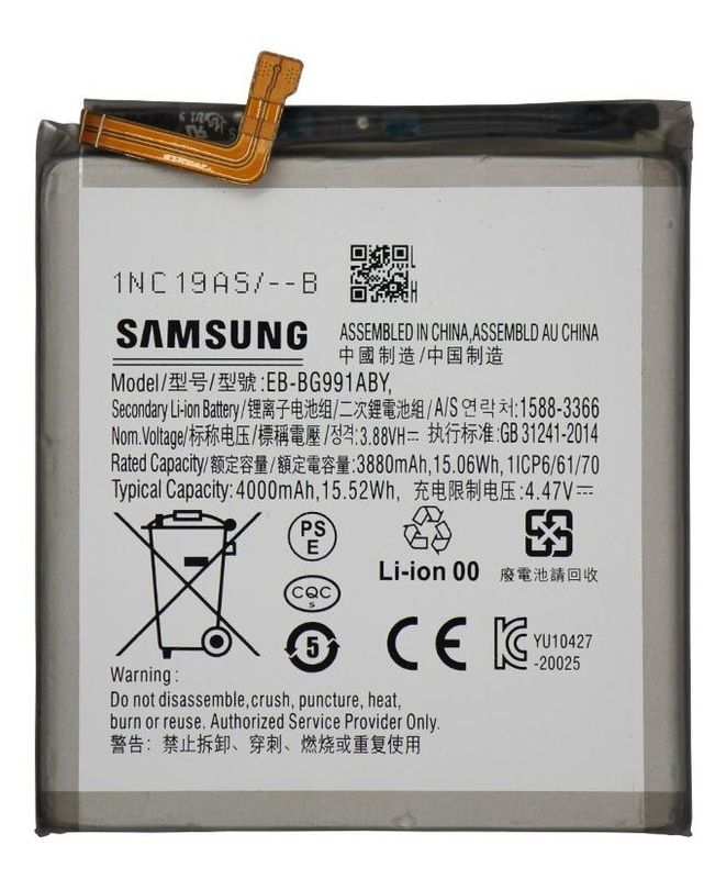 BT-BBE-SS-000130 3.88V 3880mAh Battery for Samsung Galaxy S21 5G G991 Compatible (EB-BG991ABY)