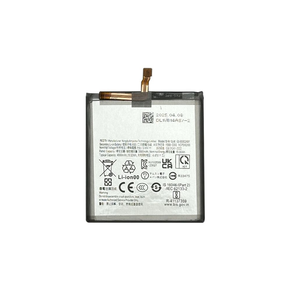 BT-BBE-SS-000490 3.9V 3885mAh Battery for Samsung Galaxy S25 5G S931 Compatible (EB-BS931ABY)
