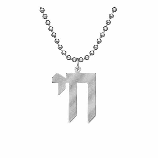 GI Jewelry Chai Pendant with 24" Beaded Chain #10112S