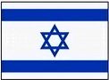 Outdoor Flag Israel 5x8ft Nylon 58223720