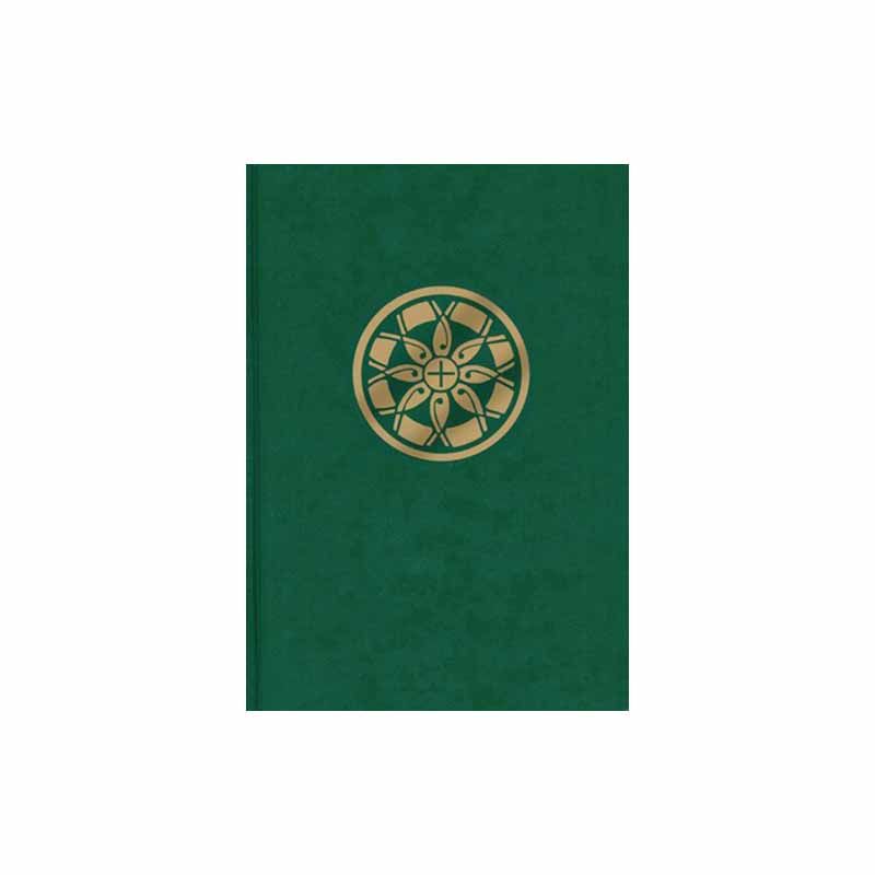 Order For The Solemn Exposition Of The Eucharist Order For Solemn Exposition of the Eucharist