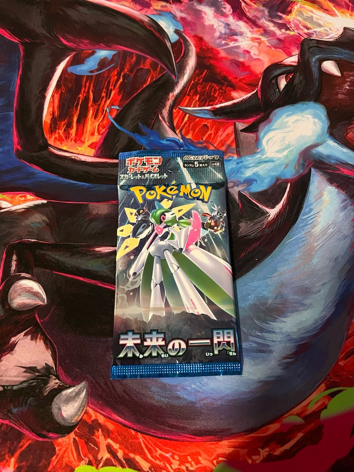 Future Flash Booster Pack