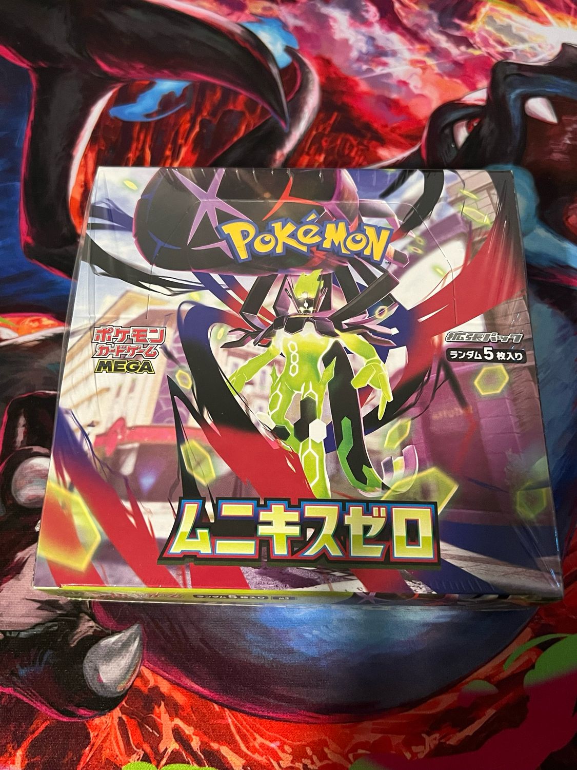 Nihil Zero Booster Box Sealed