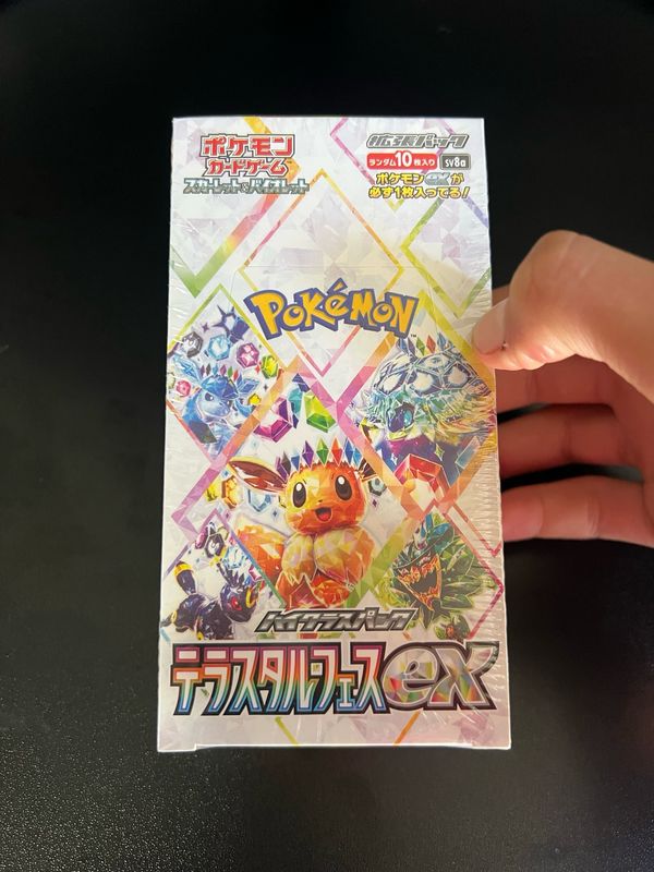 Teresteral Festival Booster Box X1