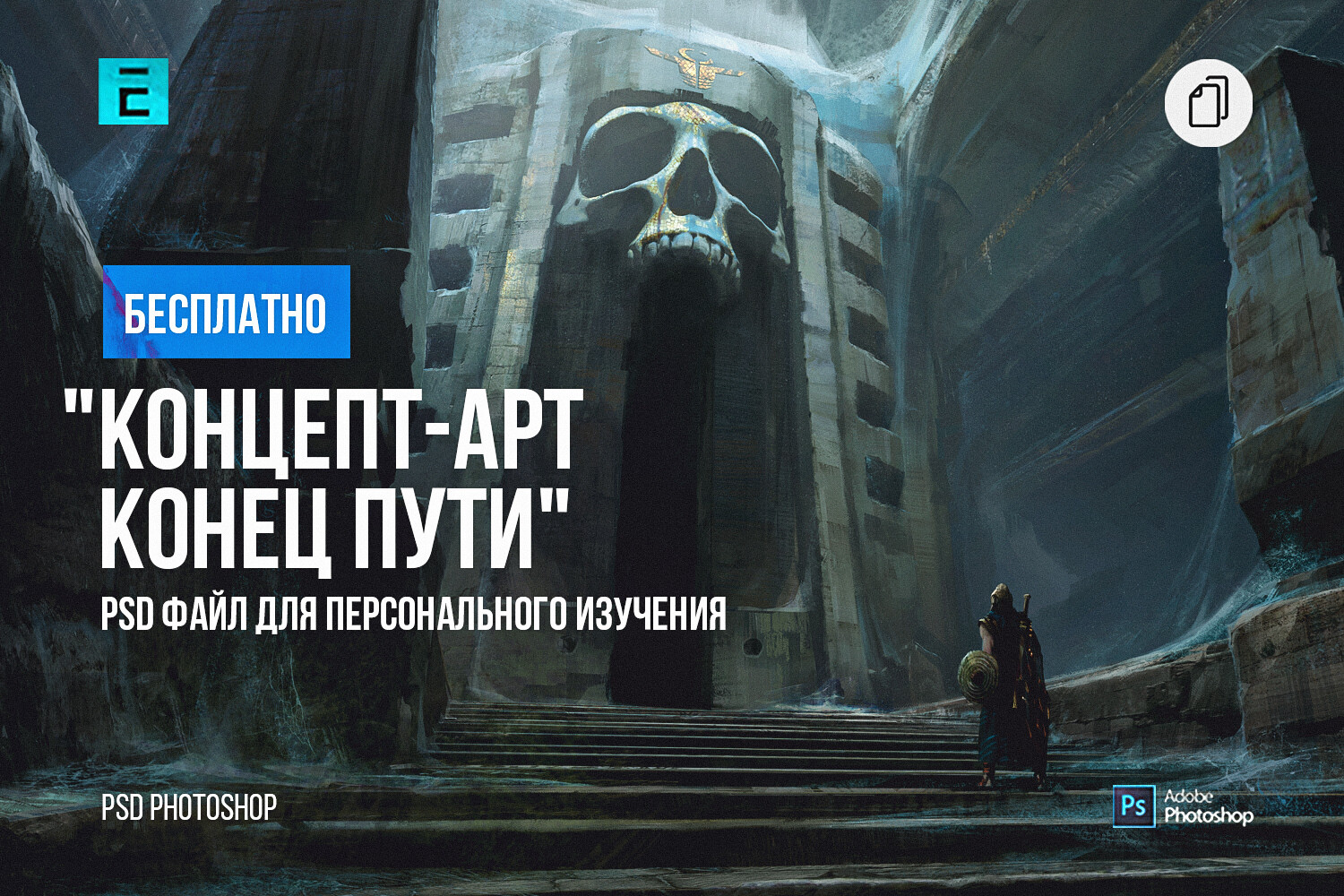 Роберт конец фильма. Конец пути читать. Павел вежинов книги картинки. Чужие люди книга. Конец дороги книга.