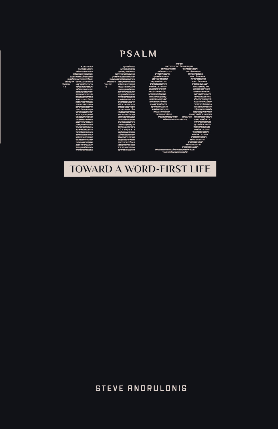 Psalm 119: Toward a Word-First Life