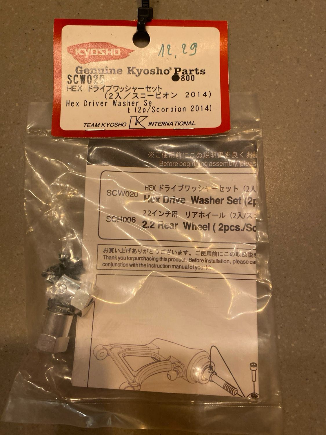 Kyosho hex driver washer scw020