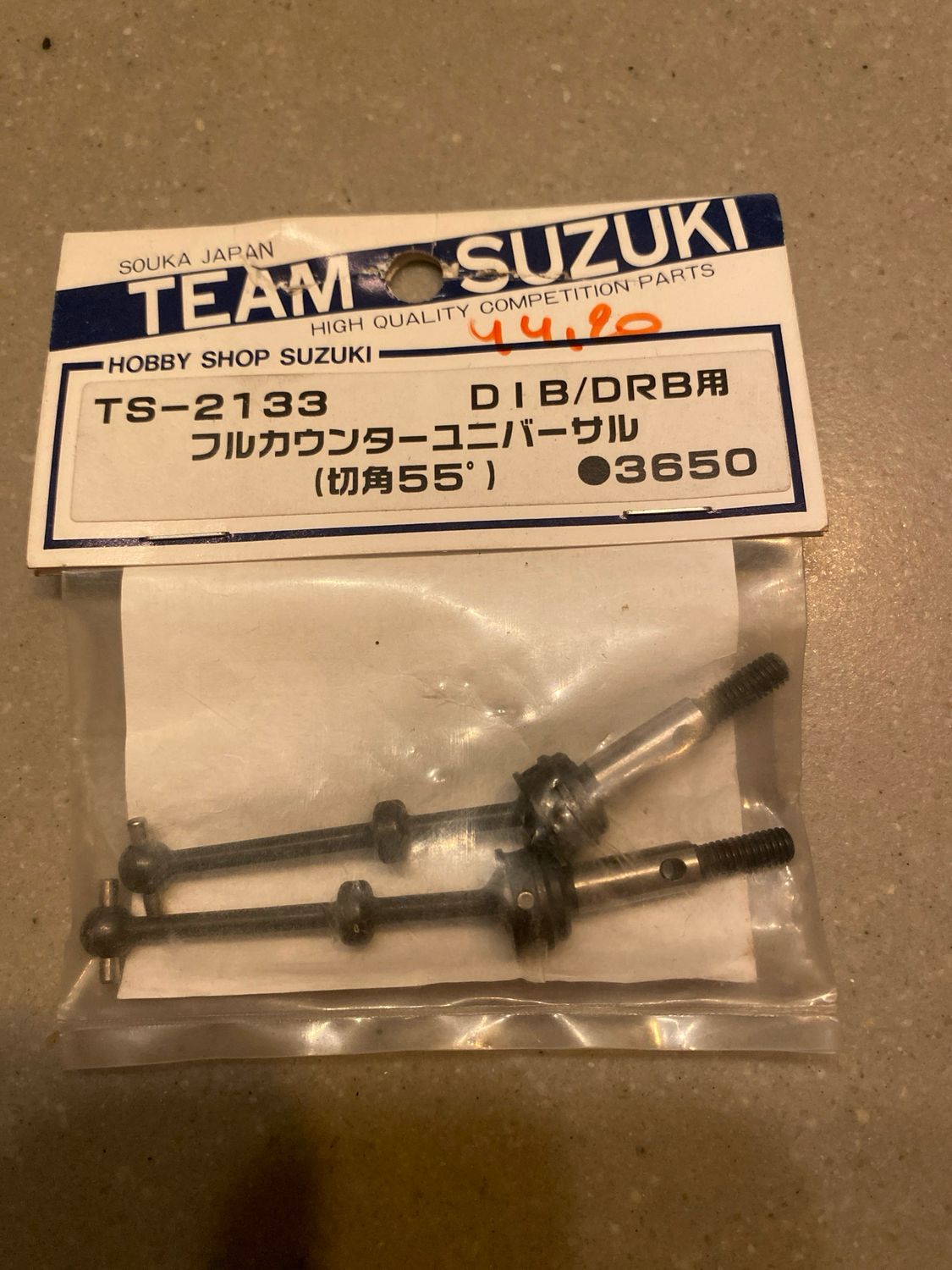 Team suzuki ts-2133 drive shaft
