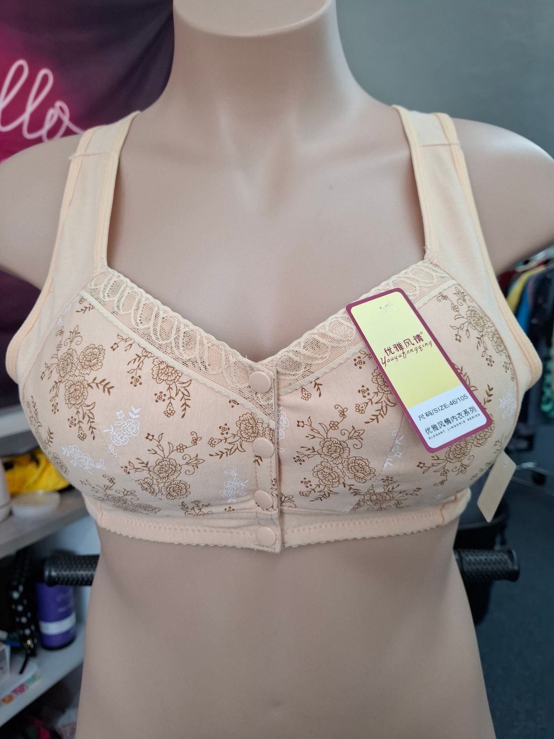 1x NWT tan paisley floral button front comfort bra 42c