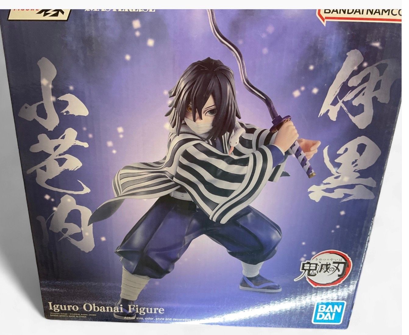 Bandai Namco Iguro Obanai Figure