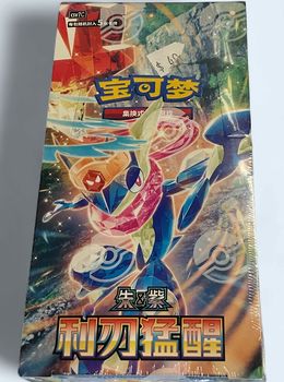 Pokémon scarlet violet sharp blade booster box