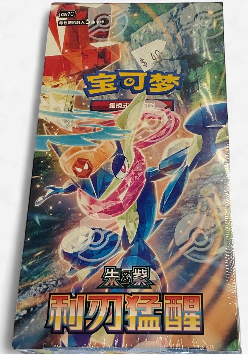 Pokémon scarlet violet sharp blade booster box