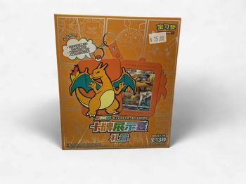 Pokémon Charizard Mystery Keychain